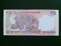 Отдается в дар 10 рупий Индия