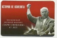 Отдается в дар Календарики