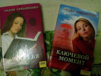 Отдается в дар Книги
