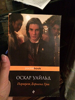 Отдается в дар Книга