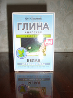 Отдается в дар белая глина