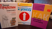 Отдается в дар книги