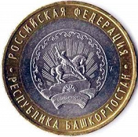 Отдается в дар Юбилейные монеты.
