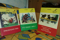 Отдается в дар 3 детские книги от В. Сутеева
