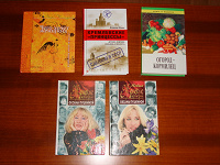 Отдается в дар Книги