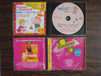 Отдается в дар Диски CDmp3