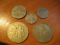 Отдается в дар 2 юбилейных рубля и 3 монеты