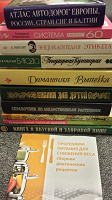 Отдается в дар СРОЧНО!!! Разбираем Книги много