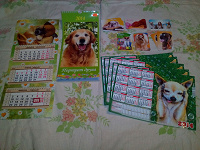 Отдается в дар календари с собаками