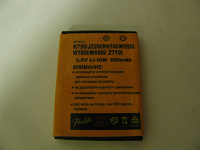Отдается в дар Аккумулятор на старый SonyEricsson J220/K750/K610/W550/W700/W800/Z710