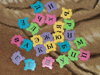 Отдается в дар мозаика — алфавит