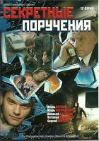 Отдается в дар Наши сериалы-детективы 5dvd