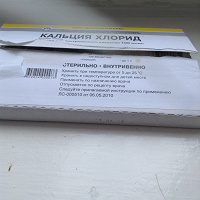 Отдается в дар Лекарства для беременных и нужное для молодых мамм