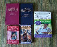 Отдается в дар Книги (фантастика, фэнтези + про беременность)