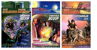 Отдается в дар Книги