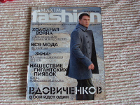 Отдается в дар Журнал «Maxim Fashion» осень-зима 2006