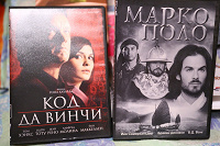 Отдается в дар DVD «Код да Винчи» и «Марко Поло»