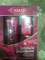 Отдается в дар Набор CAMAY