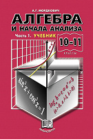 Отдается в дар учебники 10 — 11 классы