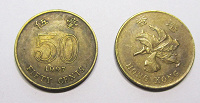 Отдается в дар монетки для коллекции 5 (Гонконг)