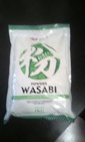 Отдается в дар Васаби (Wasabi) 1 кг.