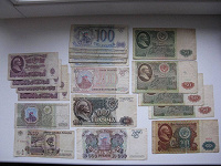 Отдается в дар Банкноты СССР и РФ
