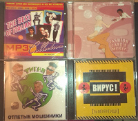 Отдается в дар MP3-диски