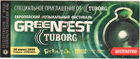 Отдается в дар Билет с фестиваля Tuborg Greenfest с автографом.