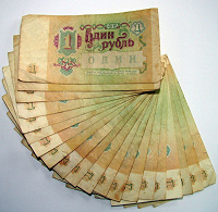 Отдается в дар Снова боны СССР 1 рубль 1991 года