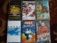 Отдается в дар Кассетный Дар