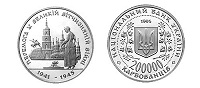 Отдается в дар 200000 карбованців 2)