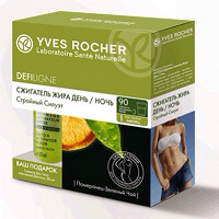 Отдается в дар Таблетки для похудения Yves Rocher