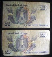 Банкноты Египет