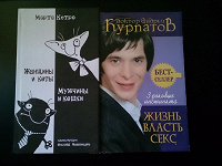 Отдается в дар книги нужные)))