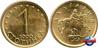 Отдается в дар Монета Болгарии