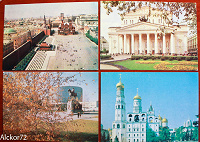 Отдается в дар Ретро-открытки Москвы