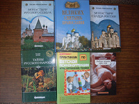 Отдается в дар Книжный дар 2