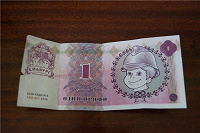 Отдается в дар Бона игрушечная, Банк Кидбурга