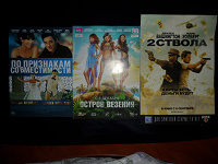 Отдается в дар кинофлаеры…