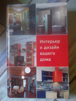 Отдается в дар Книги (еще порция) 2