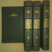 Отдается в дар А.И. Герцен 4 тома