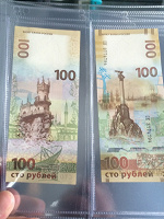 Отдается в дар 100 рублей крым