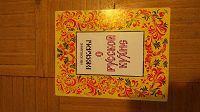 Отдается в дар советские книги по кулинарии и технологии питания
