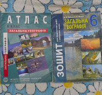 Отдается в дар Для 6 класса атласы