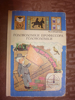 Отдается в дар детские книги