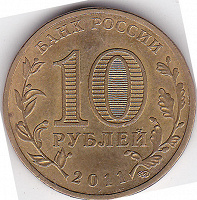 Отдается в дар ГВС Ржев