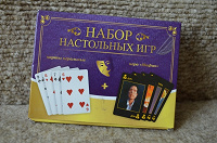 Отдается в дар Карты игральные
