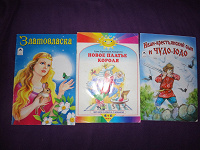 Отдается в дар книжки для малышей №1