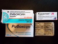 Отдается в дар Лекарства