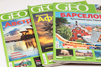 Отдается в дар журналы Geo